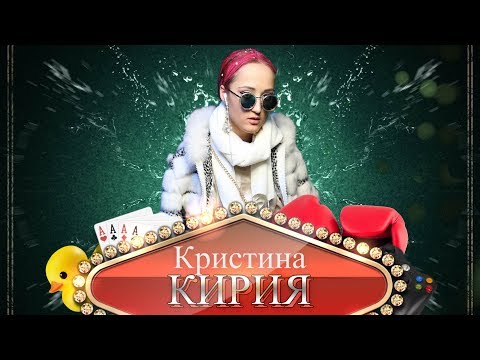ДВИЖ ТВ: Karina Kasparyants XBOX. Ответы на различные игры в социальных сетях ДВИЖ ТВ: Karina Kasparyants XBOX. Ответы на различные игры в социальных сетях